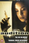 Audition (dvd, used)