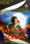 Babycart In the Land of Demons (dvd, used)