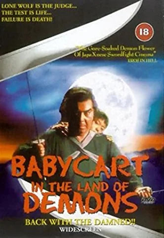 Babycart In the Land of Demons (dvd, used)